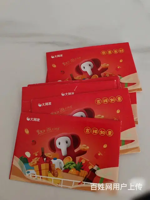 常州哪里收大润发卡？瑞祥卡爱心卡京东卡沃尔玛卡山姆 - 图片 3