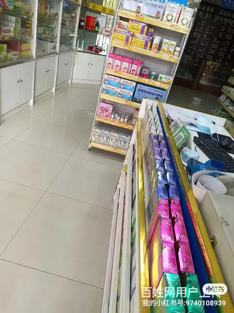 药房转让 - 图片 3
