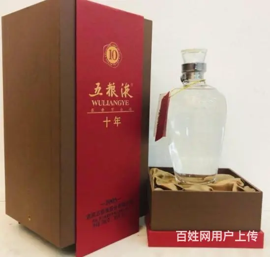 潍城区回收茅台酒名酒、潍城区附近高价回收老酒、五粮液 - 图片 5
