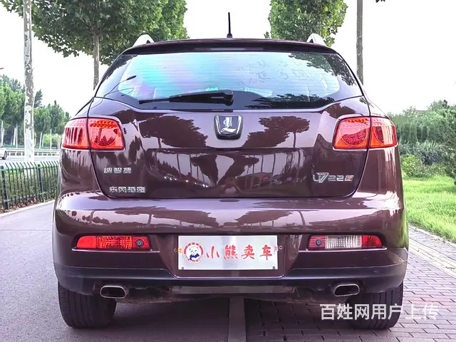 纳智捷 大7 SUV 2014款 2.2T 手自一体 四驱智 - 图片 5