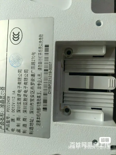 显示器 - 图片 3