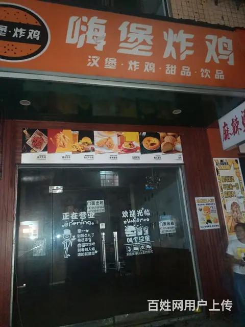 无转让费，房东直租 - 图片 1