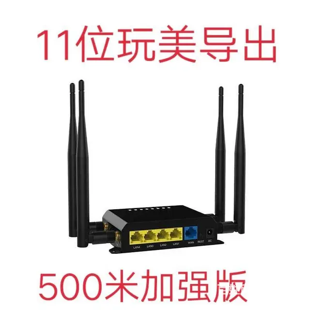 闪信手机霸屏短信广告机秒通过各行业直推广告 - 图片 9