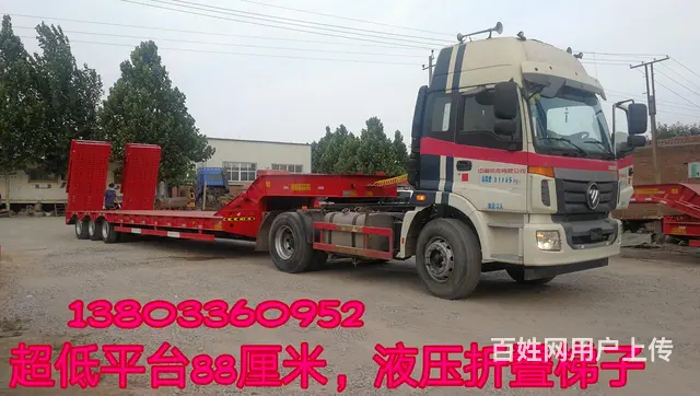 出售多种规格的重型低平板，大型设备运输车。 - 图片 3