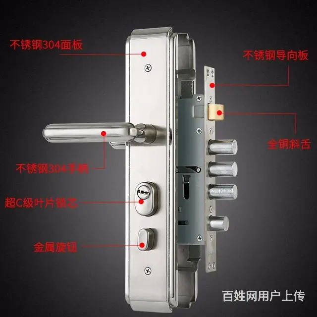 平凉长城开锁公司汽车钥匙4S店指纹锁按装 - 图片 6