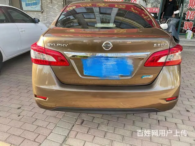 日产 轩逸 2012款 轩逸经典 1.6 自动 XL 豪华版 - 图片 1