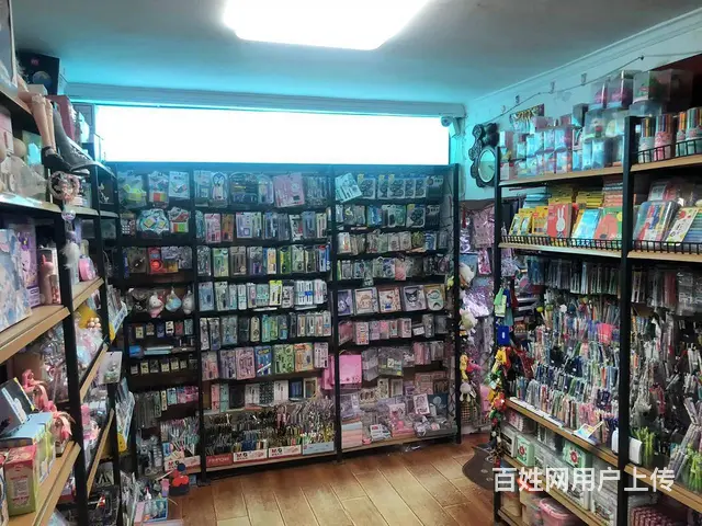 【搞定了！】香坊区亚麻厂文教出兑转让 - 图片 5