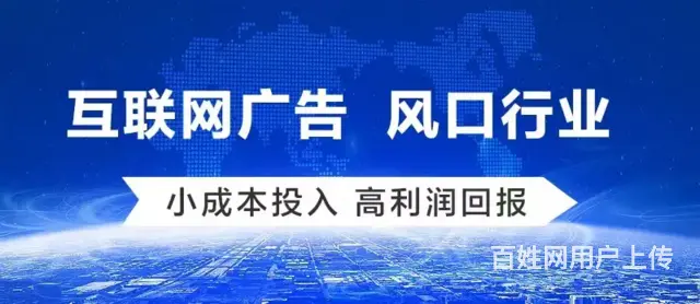 互联网广告官方正规渠道加盟，腾讯广告全国诚招代理 - 图片 3
