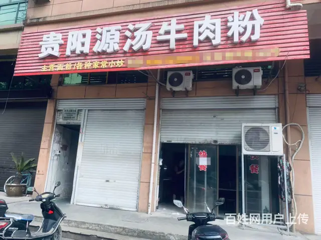 （易转诚心介绍） 永康人流量大装修完善餐饮店转让 - 图片 1