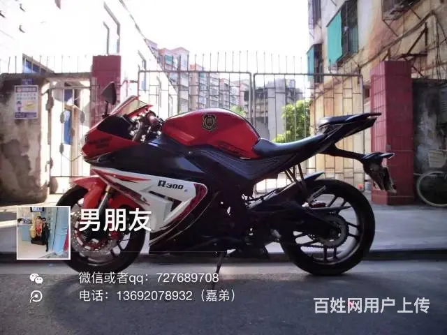 出售2016年正牌证新感觉300cc，五证齐全，水 - 图片 1