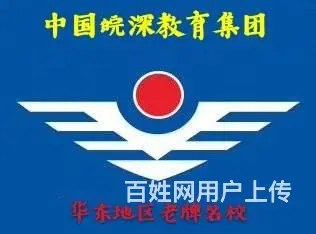 叉车证办理？复审怎么办？ - 图片 4