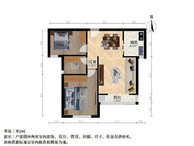 急卖！和润家园，自住2房，采光无挡，草桥，教科院，近万达 - 图片 8