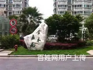 金禾嘉苑 --东边套大四房次顶层南北通透采光好居住性佳 - 图片 8