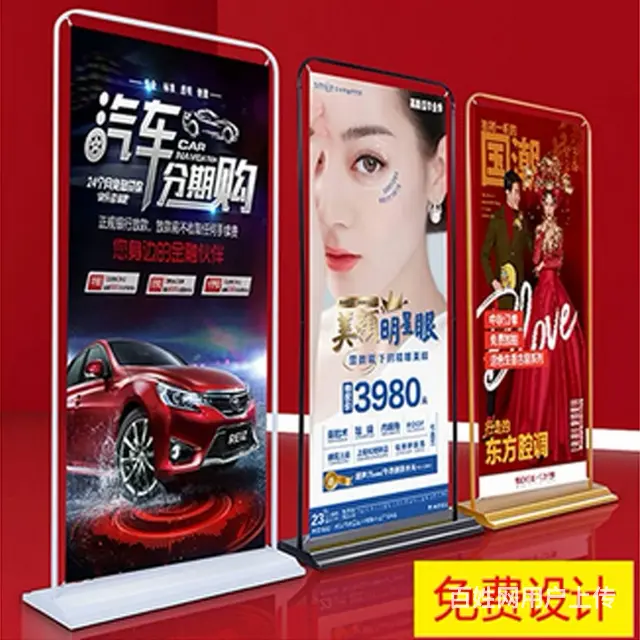 门型 、X展架、立牌制作 - 图片 1