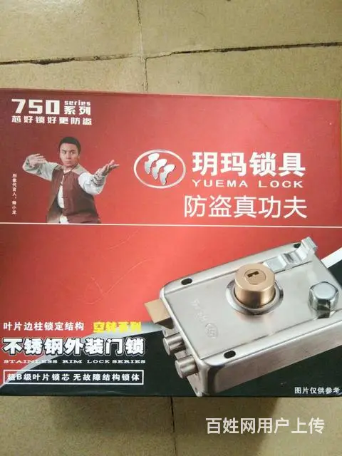 董师傅开锁18889556770 - 图片 6