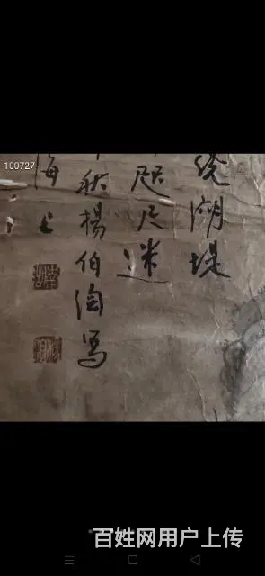 杨伯润（1837年—1911年） - 图片 4