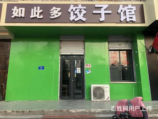 急转沙河纯一层显眼好位置特色餐厅低价转让 - 图片 2