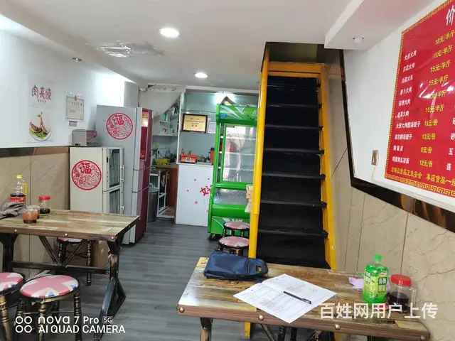 7678（七P）个人城北区柴达木巷祁连路小学斜对面餐饮店转让 - 图片 5