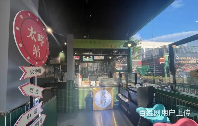 （51旺铺推荐）崖城科技城125平港式茶餐厅转让 - 图片 11