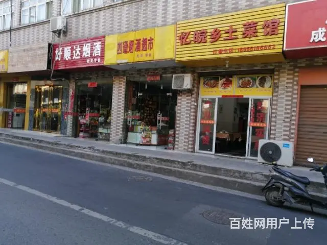 包河区金寨路太湖路交叉口附近成熟地段沿街营业中土菜馆转让 - 图片 2