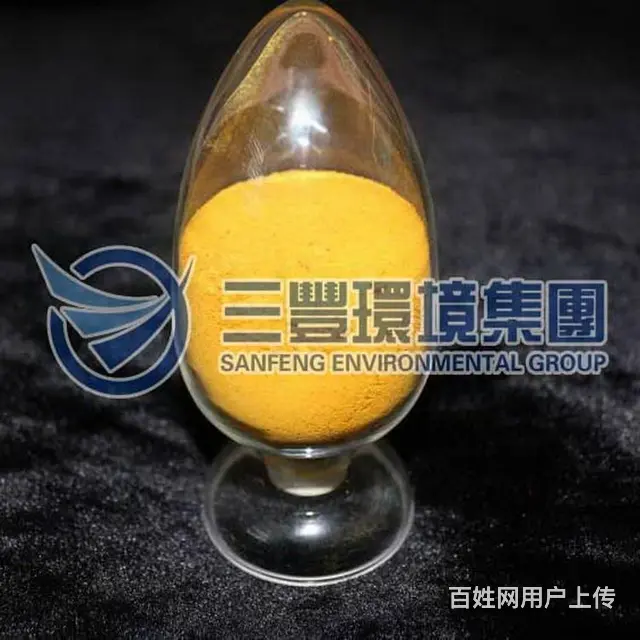 固体聚合硫酸铁 水处理药剂 除磷剂 山东淄博 - 图片 1