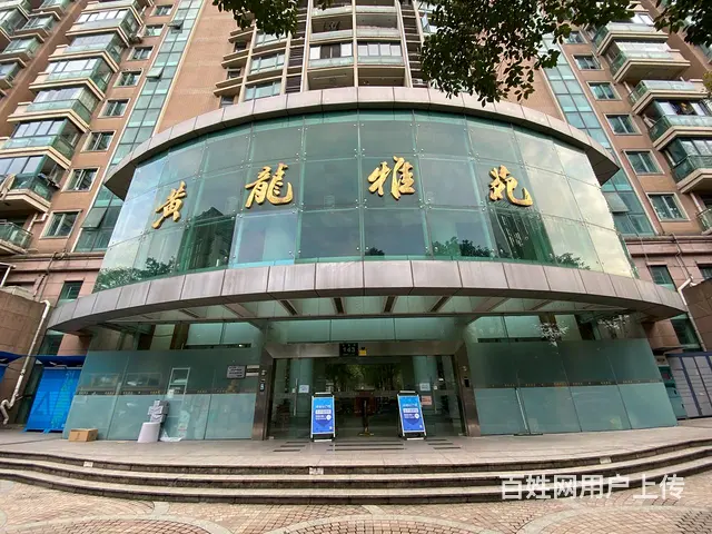 黄龙拎包入住!精装修54.00平南北 - 图片 10