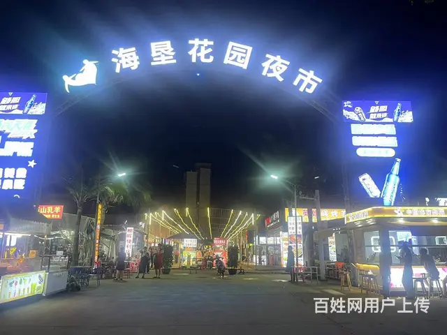 （51旺铺推荐）海垦夜市双门头30平餐饮店转让 - 图片 3