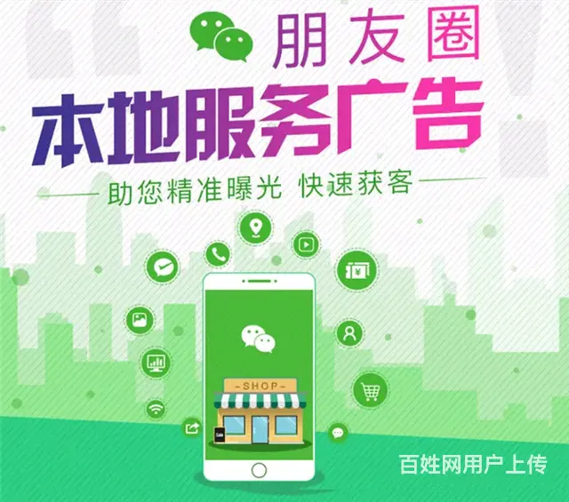 微信朋友圈广告  代理个人  申请全媒体互联网广告 - 图片 2