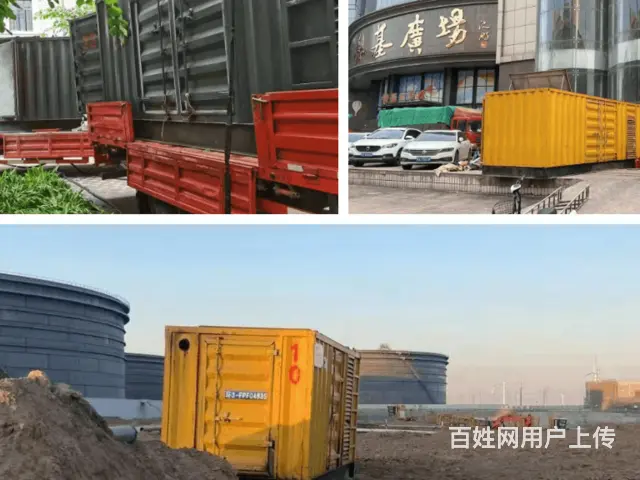 黄冈本地出租ups不间断电源地址电话 - 图片 3