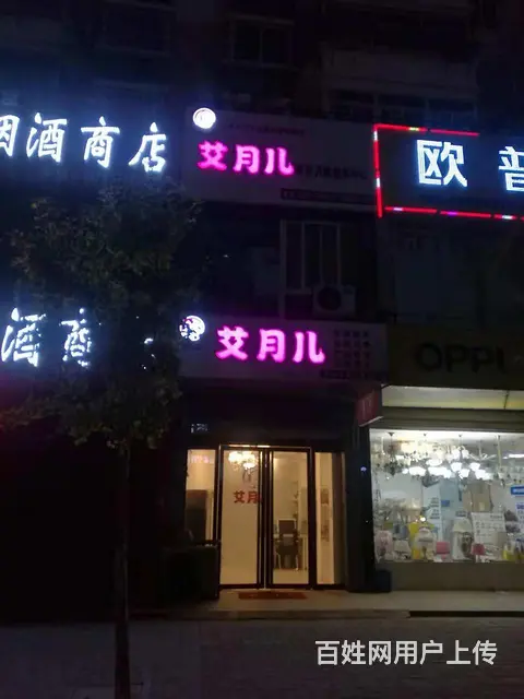 艾月儿催乳服务，月嫂服务，产后恢复，宿州专业育婴师 - 图片 2