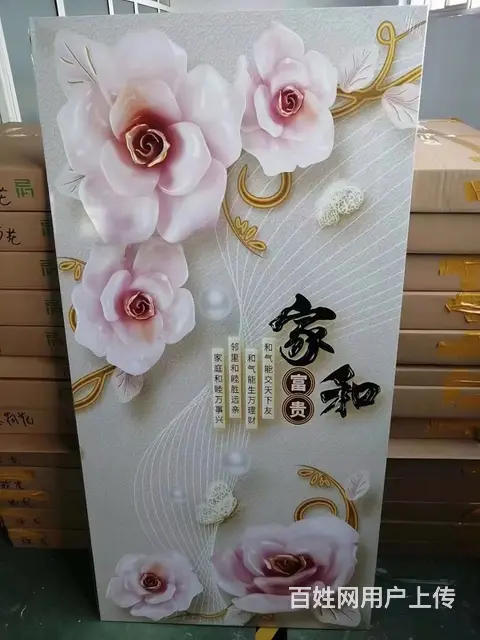 批发安装电热炕，水暖炕 - 图片 2