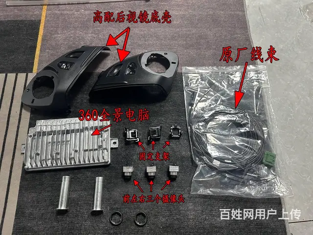 2023款奔驰GLC260L改装原厂360全景环影 - 图片 1