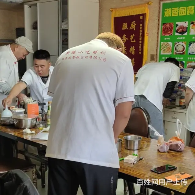 乌鲁木齐卤味培训学费多少钱 - 图片 1