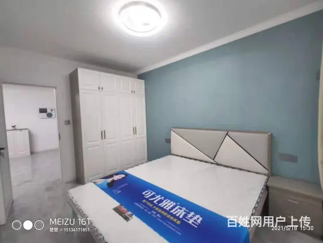 站前四中学区青橙社区9楼87新装修地暖可公积金商贷！带家具！ - 图片 1