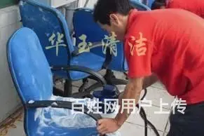 天河区沙发清洗布艺沙发清洁广州专业清洁沙发消毒 - 图片 1