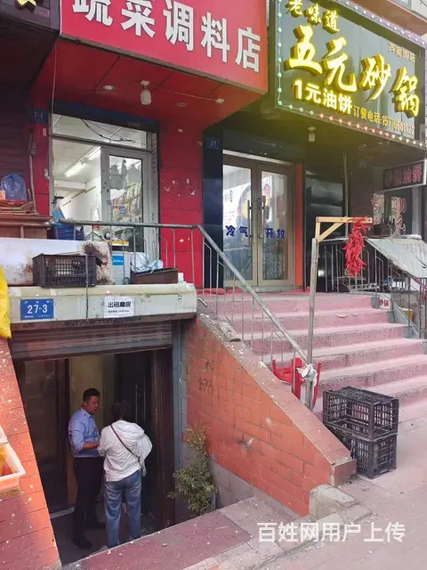 【搞定了！】南岗区芦家街临街店铺出租 - 图片 4