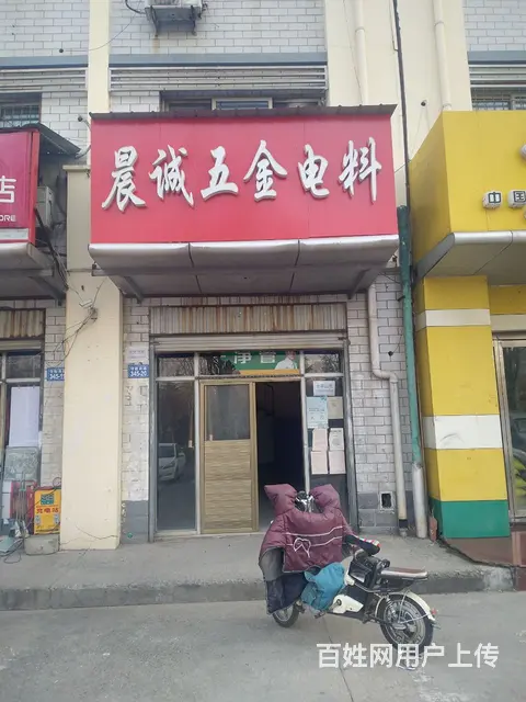 商铺出租 - 图片 3