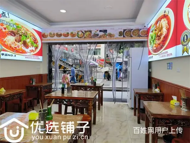 （优选铺子）南外三叉路口50㎡面馆店转让 - 图片 3