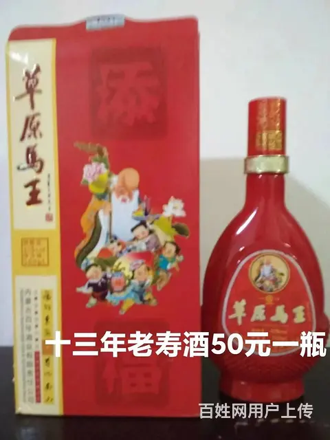 老酒   情侣表 - 图片 7