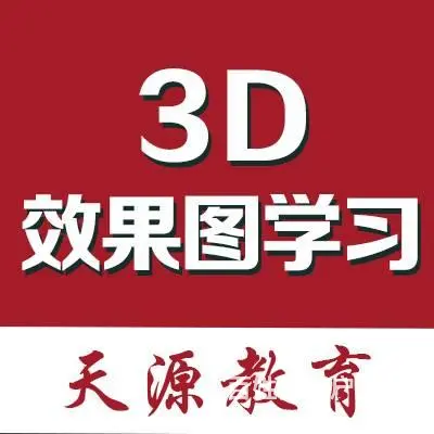 兰州CAD工程制图 室内设计 Ps广告设计 平面设 - 图片 1