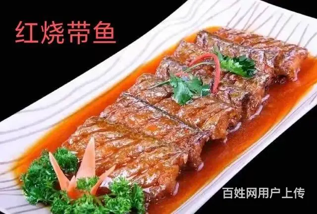 自贡上门厨师 - 图片 2