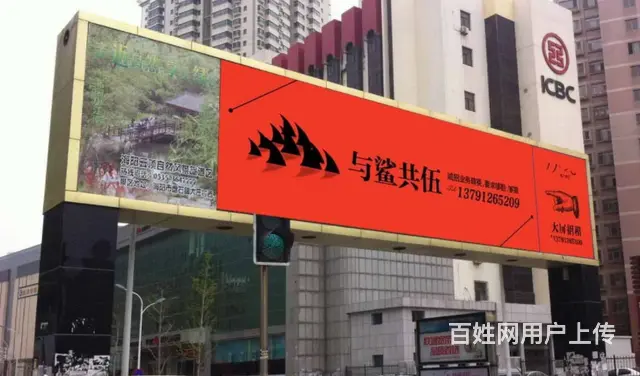 海口户外LED广告海南户外LED广告海口LED广告 - 图片