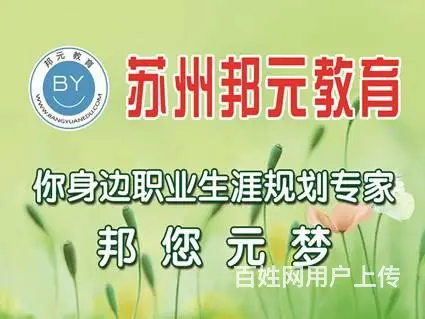 苏州高低压电工证培训考证，每周开班，报名流程简单 - 图片 1