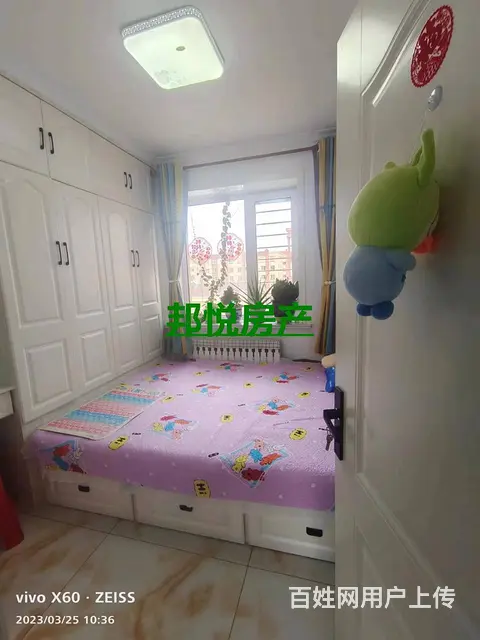 幸福家园5楼120 平19.8 万普通住宅 精装修 - 图片 12