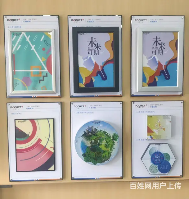 海口广告定制，招牌发光字，灯箱写真海报定制奖牌荣誉 - 图片 2