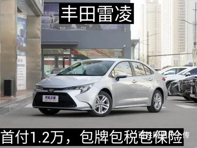 一成分期购新车，不看征信 - 图片 2
