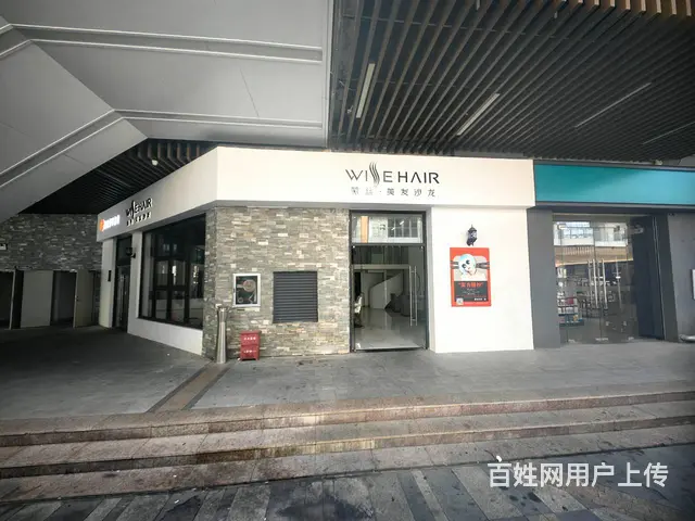 （51旺铺推荐）火车站高档装修美发店招租，合作，转让 - 图片 1