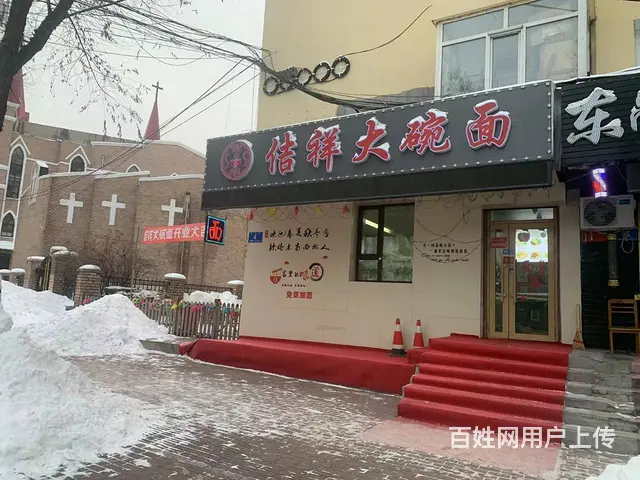 香坊区升永街面馆出兑  餐馆出兑 - 图片 2