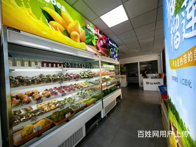 （51旺铺推荐）红树林国际会议中心60平水果店转让 - 图片 9