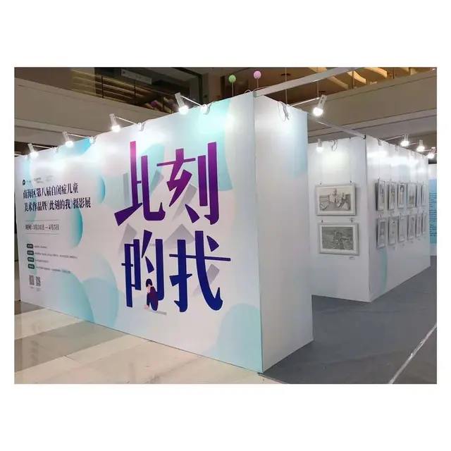 书周年庆摄影展 画展 作画展板租赁 - 图片 6